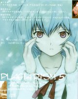 BUY NEW yuji kobayashi - 164748 Premium Anime Print Poster
